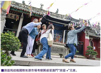 全力拓展海外市場不斷提升國際旅遊形象