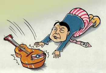 “毁”之即去? 等1