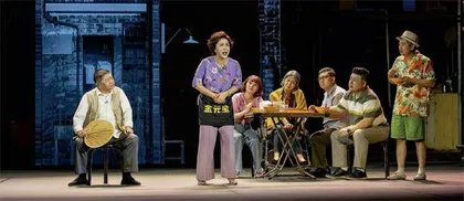 《宝兴里》:笑声中走过的昨天今天,还有明天2