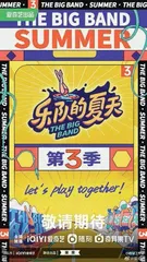 来都来了,嗨就对了!1