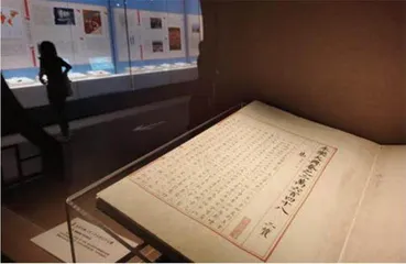 古籍版本大观2