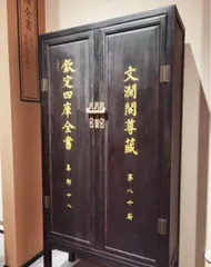 在这里,一探江南版本文化2