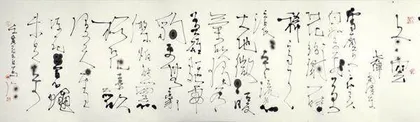恬淡空灵为天真4