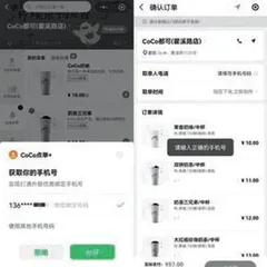 暗访奶茶快餐店,问题真不少1