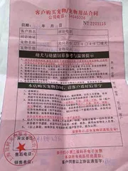 买到“星期宠”售后无门,宠物经济“水太深”2