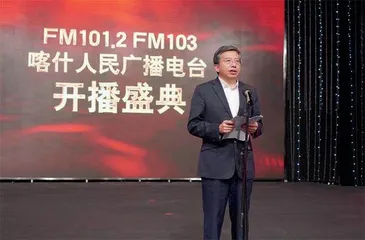 喀什有片海 迈入新时代1