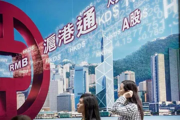 香港,侬好:沪港双珠携手新未来1