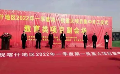 喀什有片海 迈入新时代2