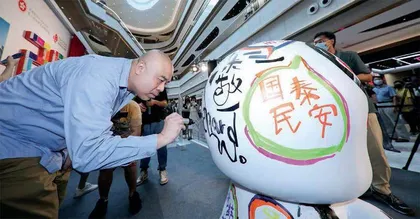 香港,侬好:沪港双珠携手新未来4