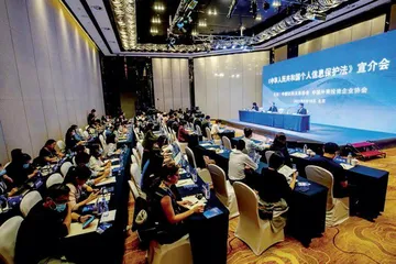 算法时代,公众如何握准隐私的边界?1