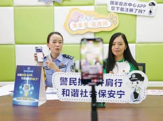 为何AI诈骗成功率那么高?3