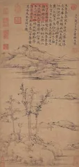 画里江南:兴亡多感慨,笔底落墨花来4