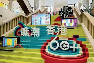 香港,被艺术宠坏的春天3