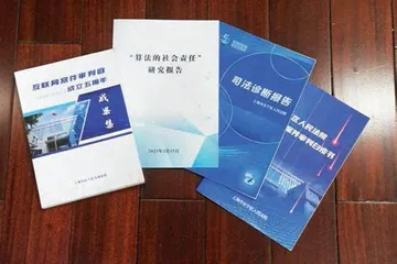 善用法律武器,保护个人信息3