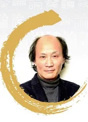 评委圆桌:书斋中的年轻人缺什么?1