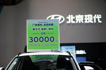 陷在“销量泥潭”的韩系车,还有救吗?1