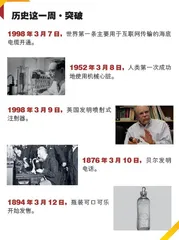 阿司匹林为什么是医药界的“神药”?2