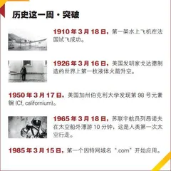 发现冥王星的人,正飘向冥王星2