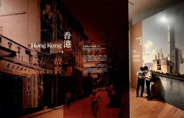 郑培凯:传统文化在港升温3