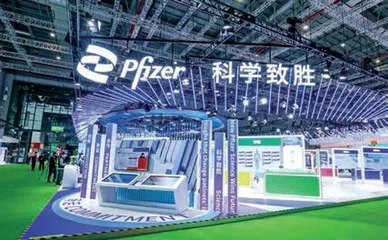 辉瑞,转型后向中国市场更深处扎根3