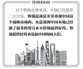 为健康产业生态培养专业人才2