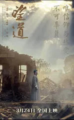 我们每个人都是“望道”者1
