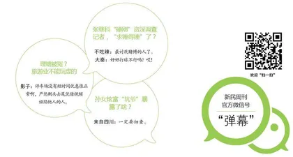 因为王安忆(2023年 第12期)1