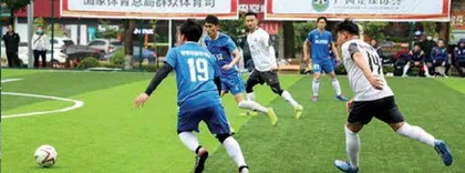 乡村体育花样多1