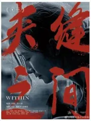 中国新锐导演,当代电影新力量5