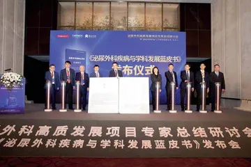 益普生,为何把战略重心放在中国1