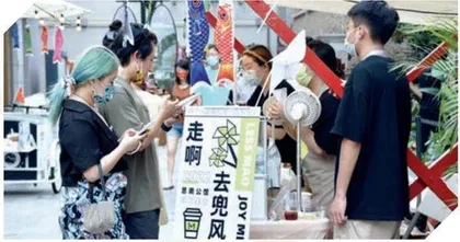 赶集去:上海户外市集地图2