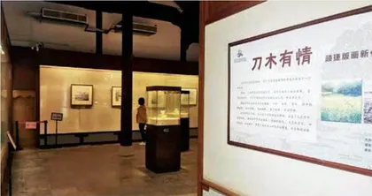 追溯上海历史之根,回味生态岛前世今生6