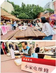 赶集去:上海户外市集地图6
