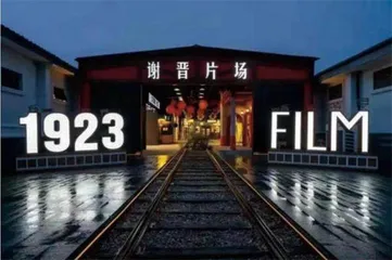 石川:我眼中的谢晋1