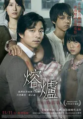 “霸凌剧”能改变韩国校园吗?2