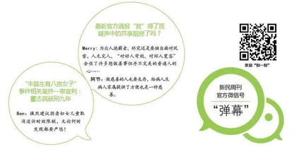 香港街头又是摩肩接踵(2023年 第14期)1