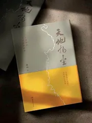 上海书展:跟着书籍走四方3