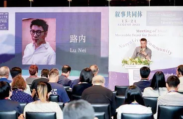 上海书展:跟着书籍走四方4
