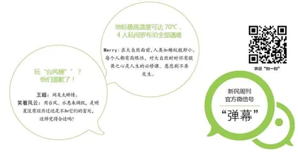 如果我是王暖暖……(2023年 第28期)1