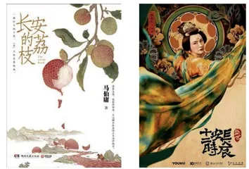 独家访谈马伯庸:那是历史,也是现实1