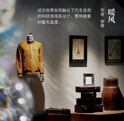 在现场,沉浸式感受6