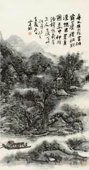 笔墨是不是问题？