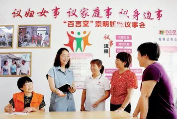 她们在的地方,就是“家”2
