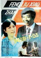 当汽车开上公路,故事就开始了1
