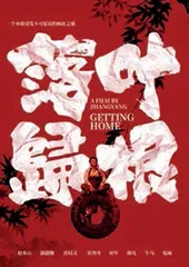 当汽车开上公路,故事就开始了2