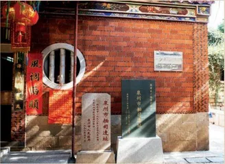 宋元传说:泉州,海洋之心1