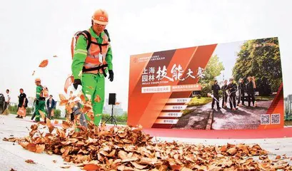 “一把大剪刀走天下”成历史,园林绿化如何吸引更多年轻人?3