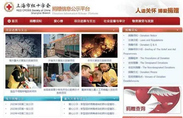 红十字事业,崇高而伟大5