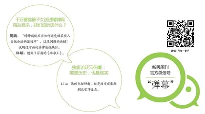 从华北水灾中赶来的卖书人(2023年 第32期)1