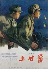 我的祖国,有最可爱的一群英雄们2